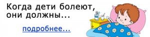clinic